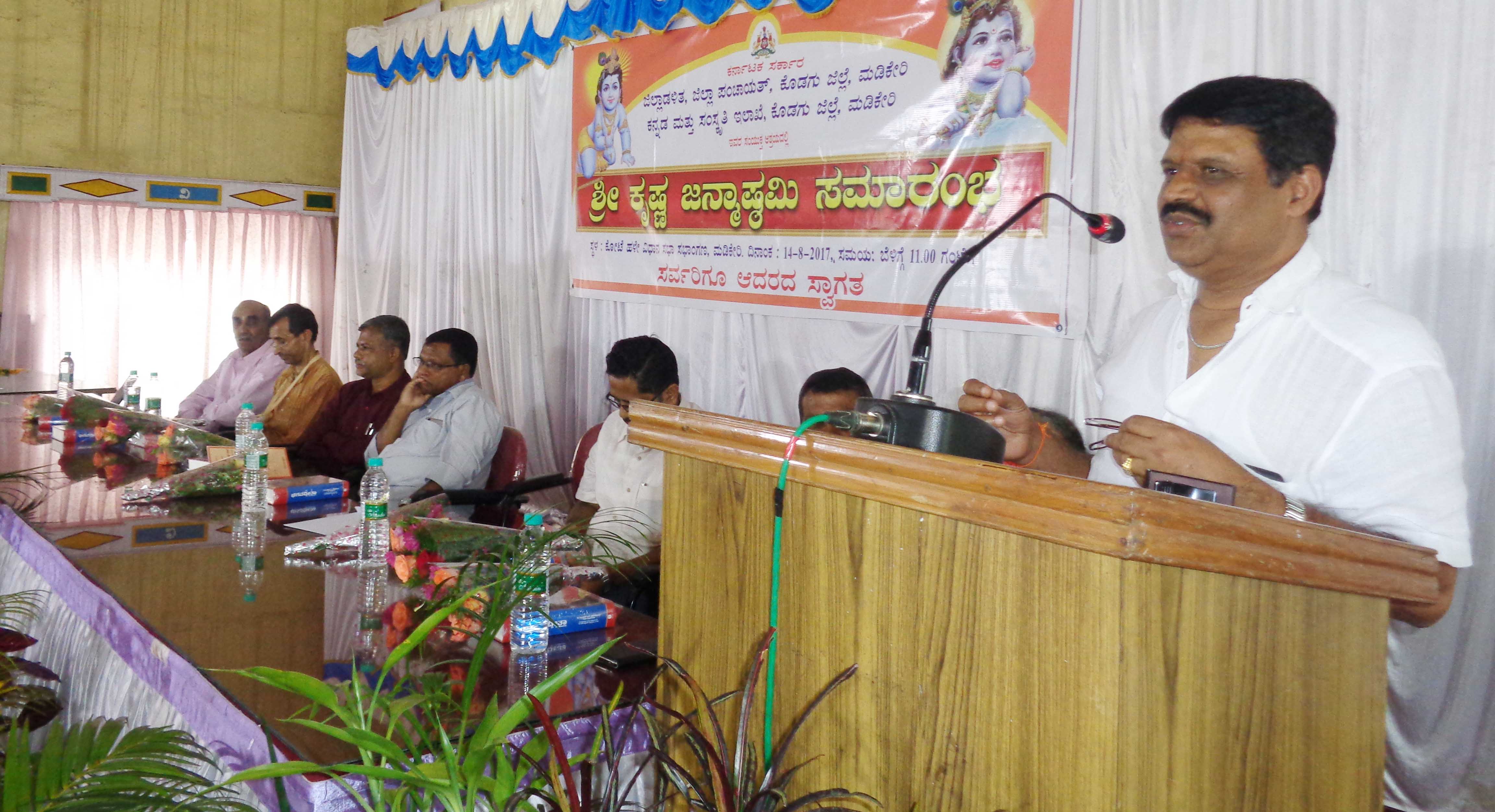 ದುಷ್ಟ ಸಂಹಾರದ ಸಂಕೇತ ಶ್ರೀಕೃಷ್ಣ: ಅಪ್ಪಚ್ಚು ರಂಜನ್ ಅಭಿಪ್ರಾಯ ದುಷ್ಟ ಸಂಹಾರದ ಸಂಕೇತ ಶ್ರೀಕೃಷ್ಣ: ಅಪ್ಪಚ್ಚು ರಂಜನ್ ಅಭಿಪ್ರಾಯ